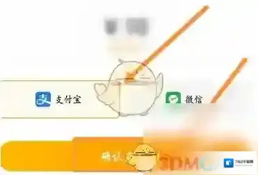 酷我聚星充值页面