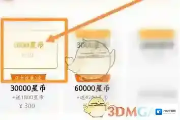 酷我聚星我们在