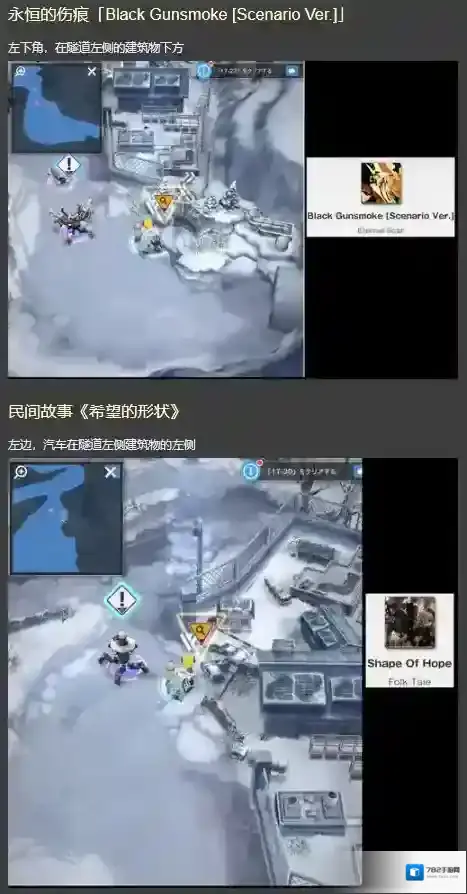 胜利女神NIKKE收集