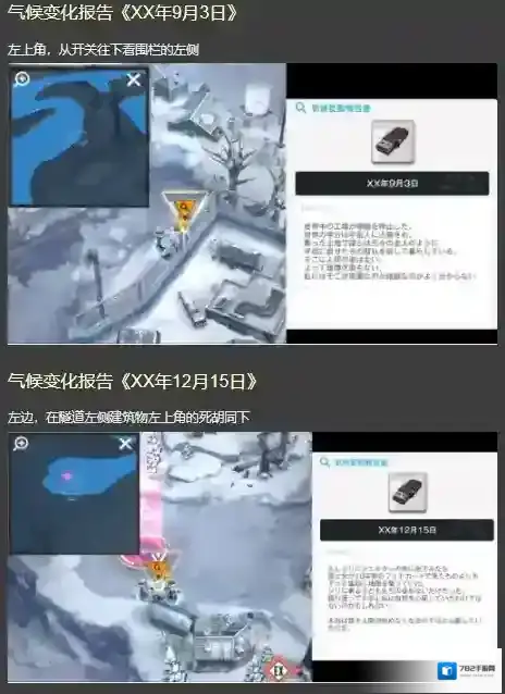 胜利女神NIKKE胜利女神