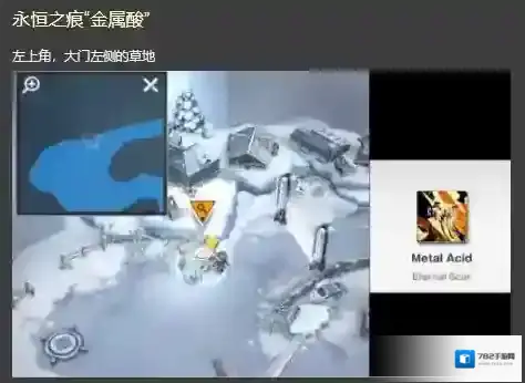 胜利女神NIKKE遗失物