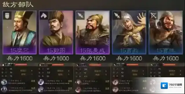 三国志战棋版守军