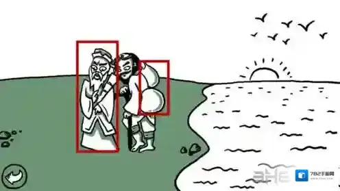 老铁扎心了铁拐李