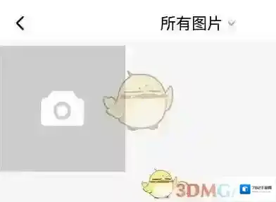 腾讯先锋选择图片