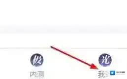 腾讯先锋就可以