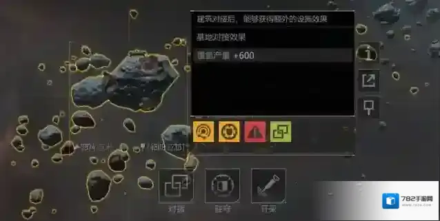 无尽的拉格朗日对接资源带攻略