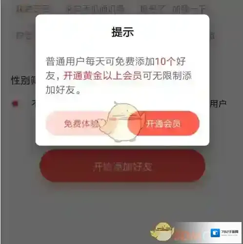 微粉管家附近的人