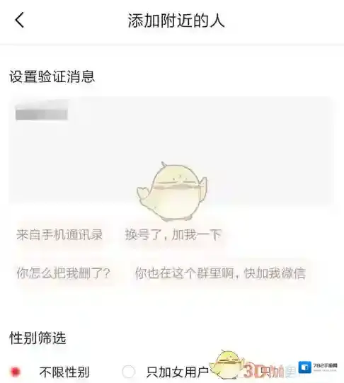 微粉管家点击