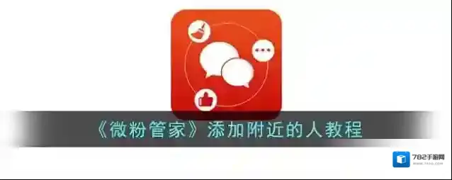 微粉管家下图