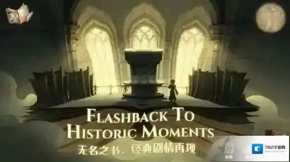 哈利波特魔法觉醒踢球卡组怎么玩 卡组搭配使用攻略