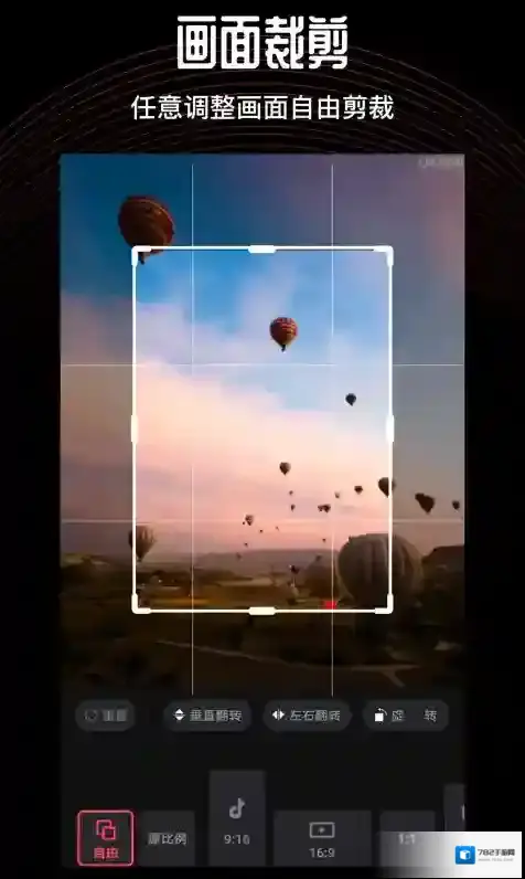 抖影视频编辑视频剪辑