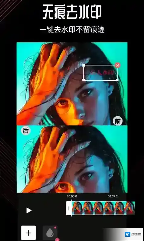 抖影视频编辑抖影