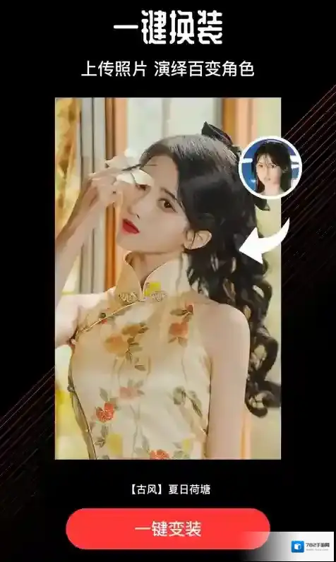 抖影视频编辑视频编辑