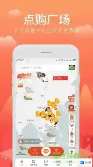 点购广场商城广场