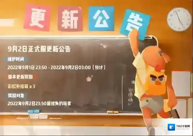 香肠派对SS6赛季内容全知道