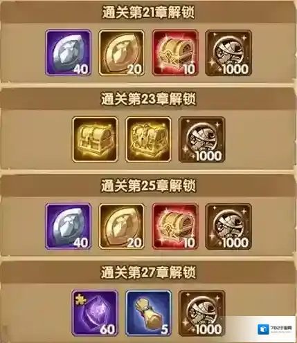 剑与远征中文版剑与远征