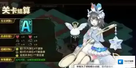 料理次元制造者