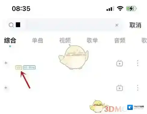 酷狗音乐就可以