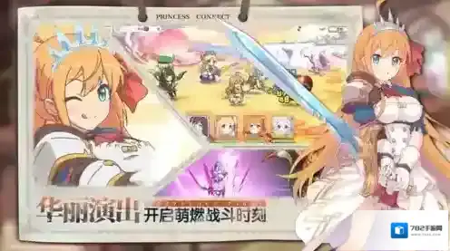 公主连结国服安卓与苹果数据互通吗 安卓与ios账号互通吗