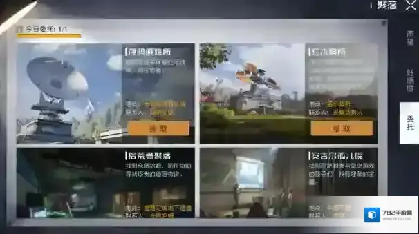 黎明觉醒生机经验