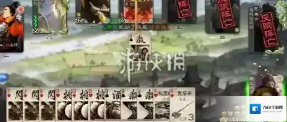 三国杀歌王