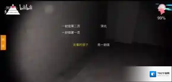 孙美琪疑案兰芝疑案