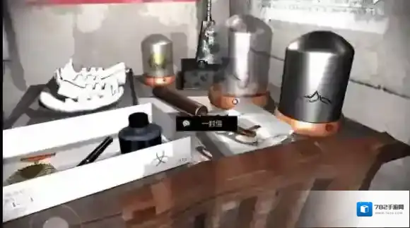 孙美琪疑案兰芝线索