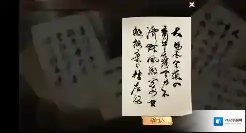 墨魂李白