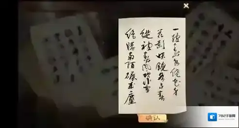 墨魂怎么选择