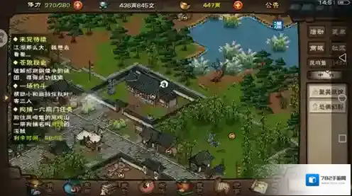 烟雨江湖老铁任务速通攻略 触发条件及假发生发膏获取方法详解