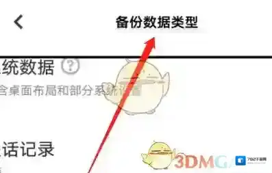 vivo应用商店选择
