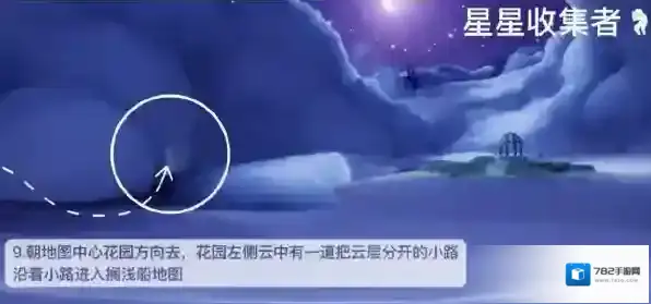 光遇星星收集者可以兑换什么 全部道具物品一览