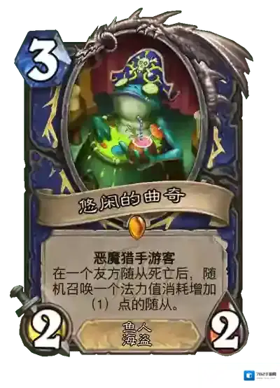 炉石传说：魔兽英雄传手段