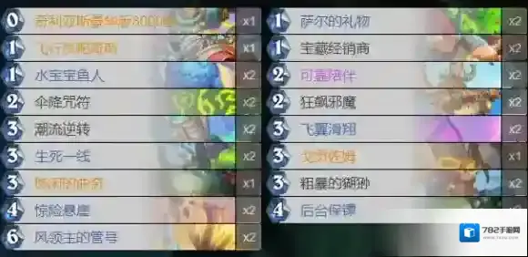 炉石传说：魔兽英雄传这一