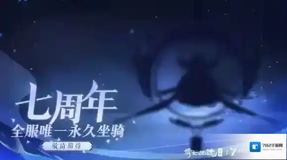 倩女幽魂倩女手游