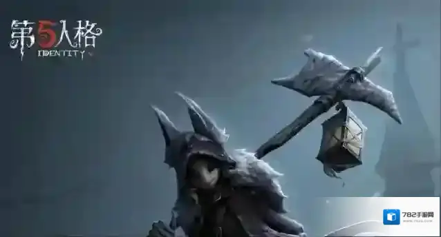 第五人格监管者