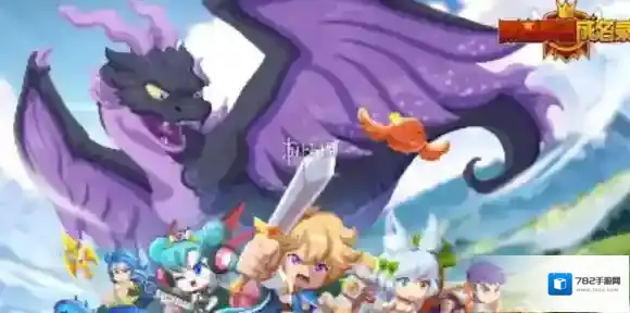 黑星勇者成名录智力