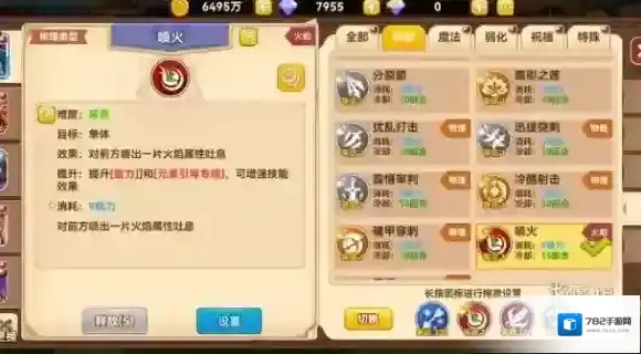 黑星勇者成名录强度