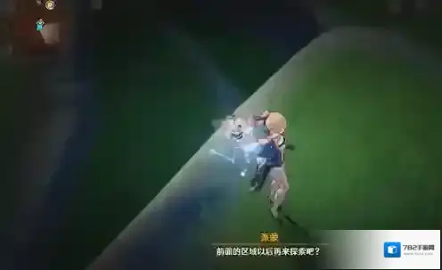 原神红色区域怎么进 地区解锁方法详解