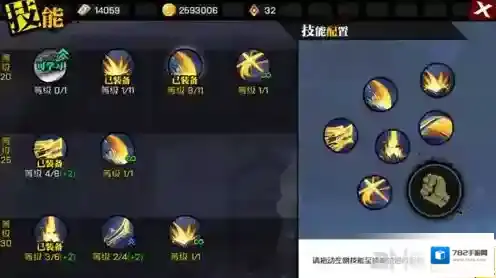 一人之下手游幽月剑技能搭配推荐 幽月剑技能怎么选