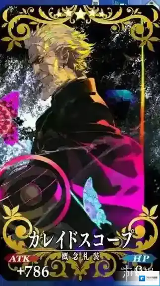 FateGo礼装推荐，最为实用礼装推荐_万华镜