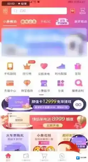 小象优品开卡