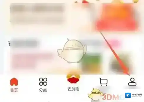 中油优途就可以