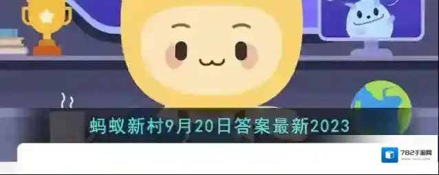 被推崇为世界风筝之都的是山东省哪个城市