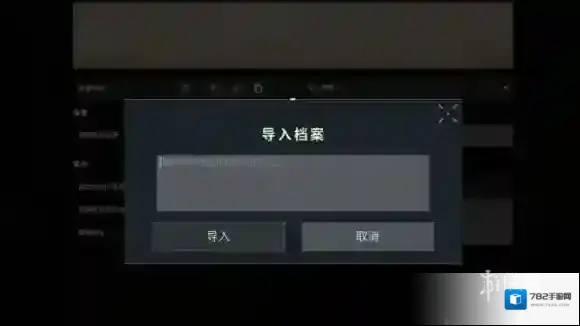 无畏契约契约手游