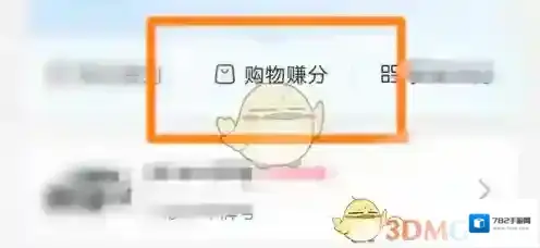 东风出行来源于