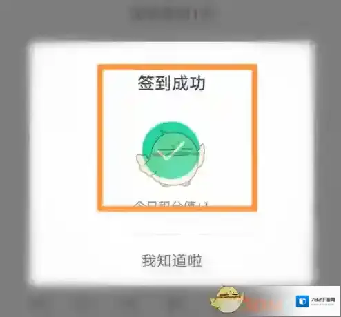 东风出行来源于