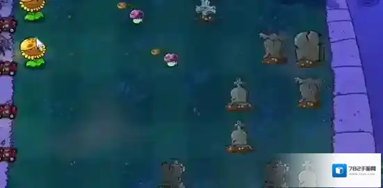 植物大战僵尸杂交版前院