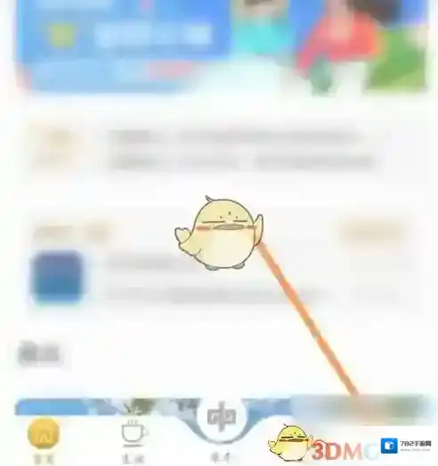 优易行注销账号