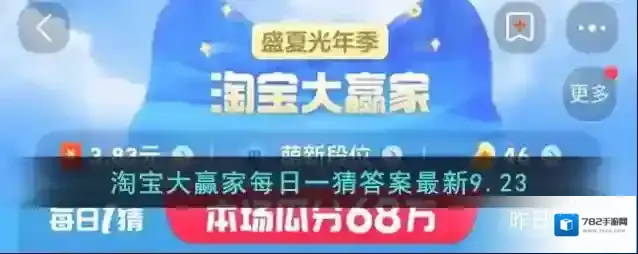 世上第一届奥运会的举办时期与我国何朝为同一时期